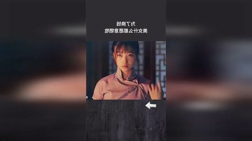 天才少女吊打全球数学免费完整版